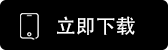 oex交易所app